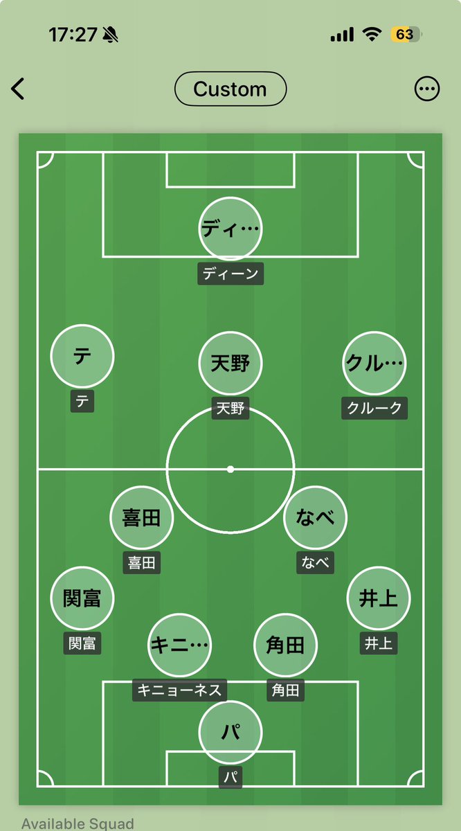 bvb1909Biene's tweet photo. あっさり2敗敗…
降格無くて良かった

ただこの2試合でスタートから使うべき選手は見えてきた

やっぱりクルークスは右、遠野も良いが好調なあまじゅんをスタートから見たい！
テヴィス、ディーンも攻撃でクオリティがある
カトレンはユーティリティ見せてくれてるけど逆に戸惑いが見える…

#fmainos https://t.co/cElGx3K6o6