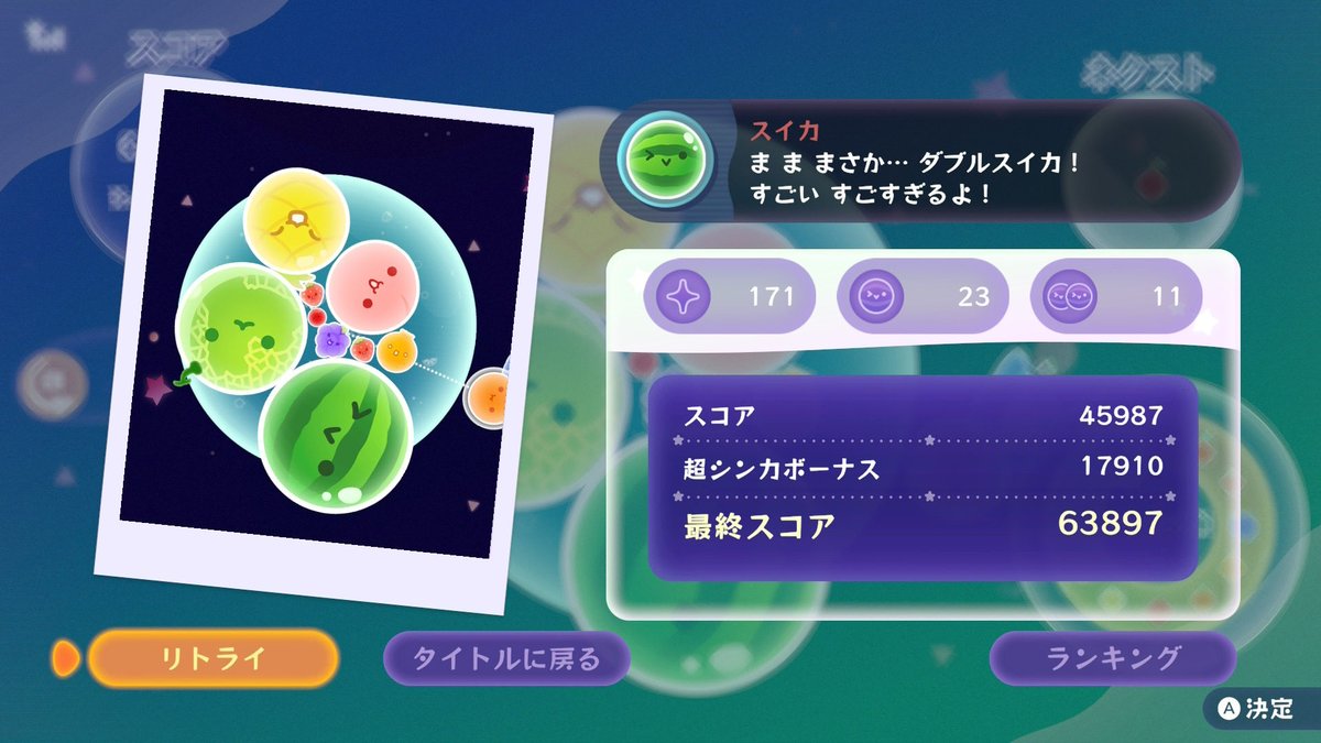 さかゆ。 tweet media