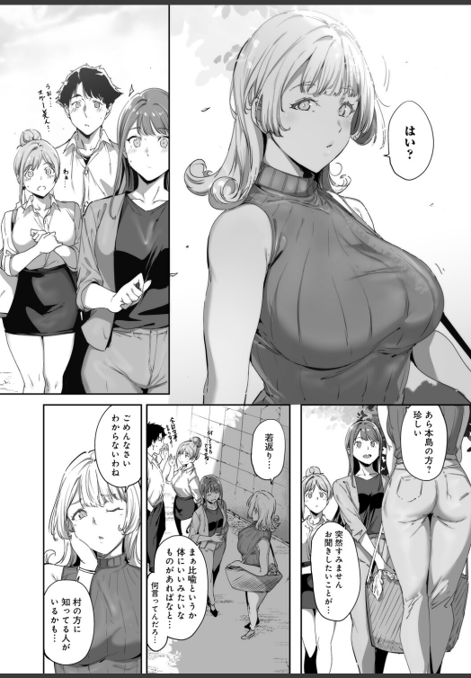爆乳しかいない村
(1/10)