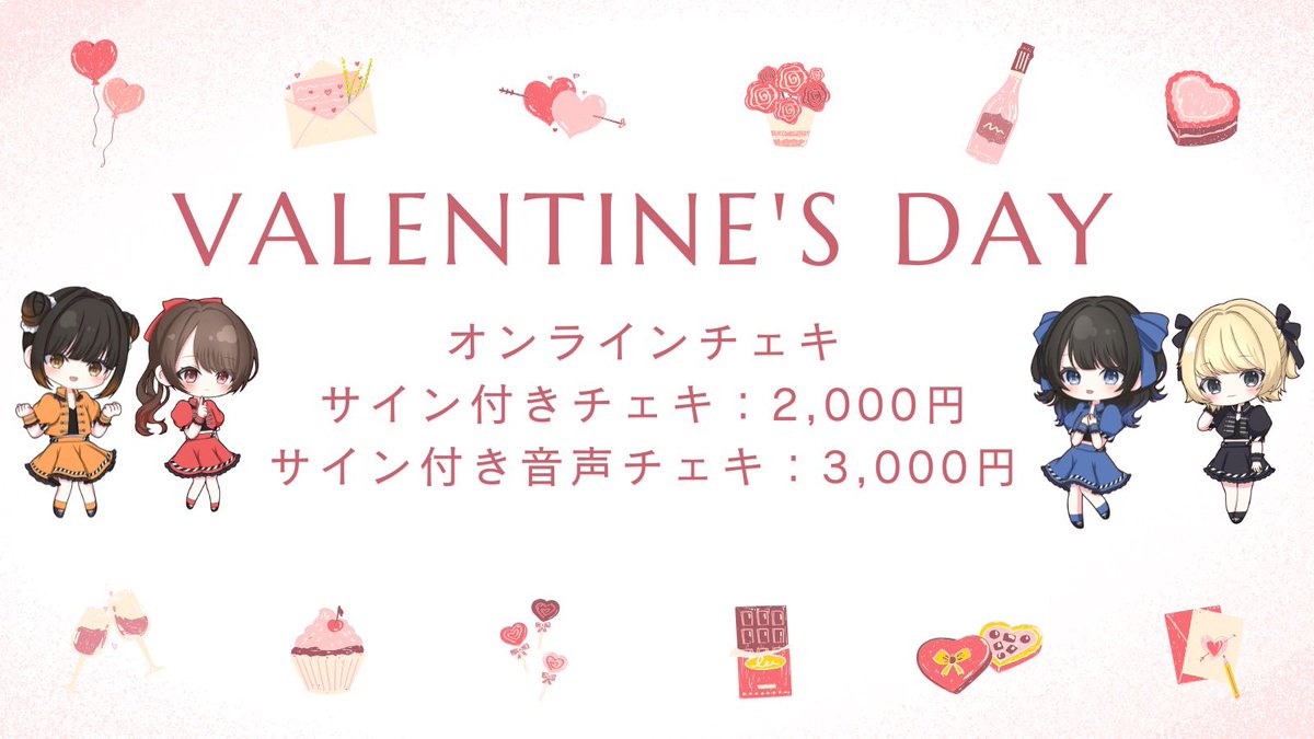 チョコあげる気持ちでとる♡ᐢ. ̯.ᐢ