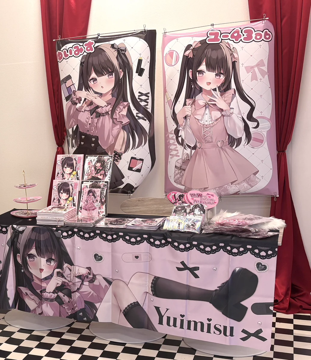 ゆいみす🎀9/19秋葉原みるてぃあイベント on X: 