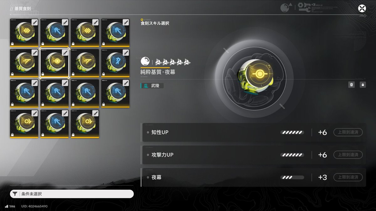 de_ko_i's tweet photo. ついにフレイムフォージの基質完成したーーー https://t.co/k3My7LfGrf