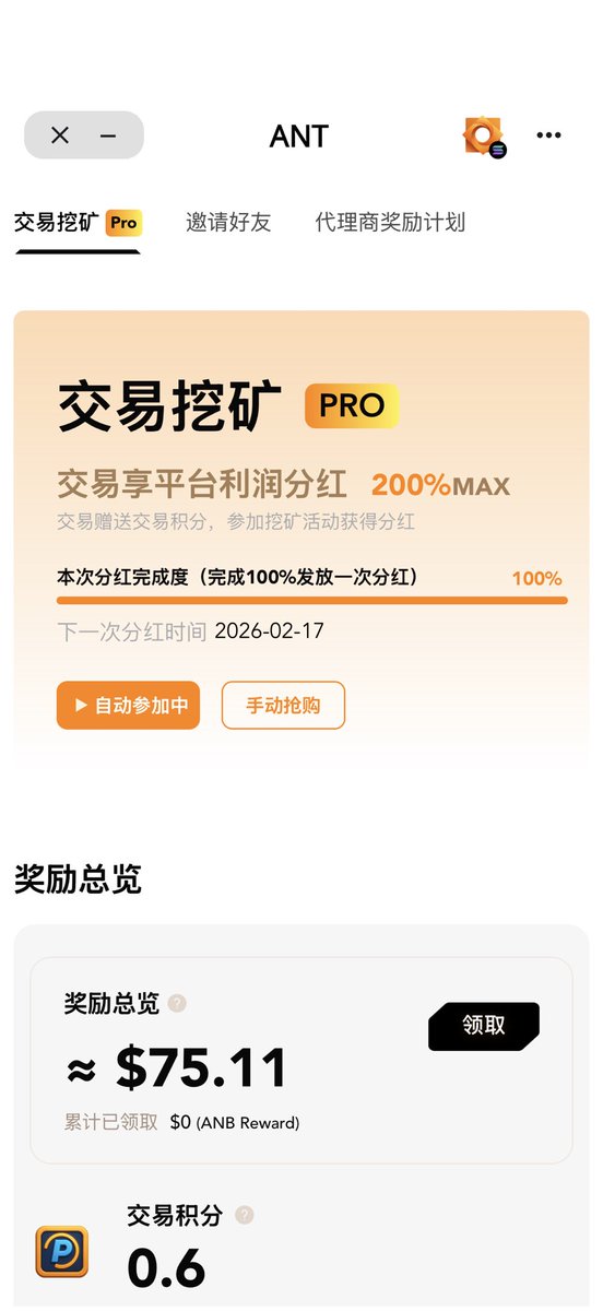 Amanda11Sun's tweet photo. 超级有发展潜力去中心化交易所
有很大概率��成为行业头部
目前交易手续费补贴进行中
和撸空投逻辑差求不多
希望有志之士好好研究
难得可以让自己积累财富的大机会
@ant_fun_trade  需要参与的找我，全程服务。 https://t.co/Bsgou9kOCn