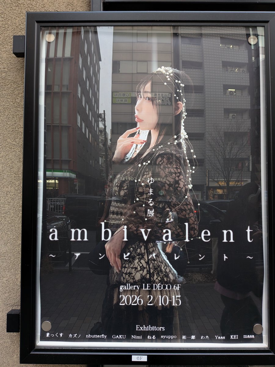 1日目は渋谷ルデコへ🏍³₃

様々なタイプのカメラマンが色んなゆまるさんを表現してて、見てて楽しかったです😊

素敵な展示でした✨

#ゆまる展 #アンビバレント