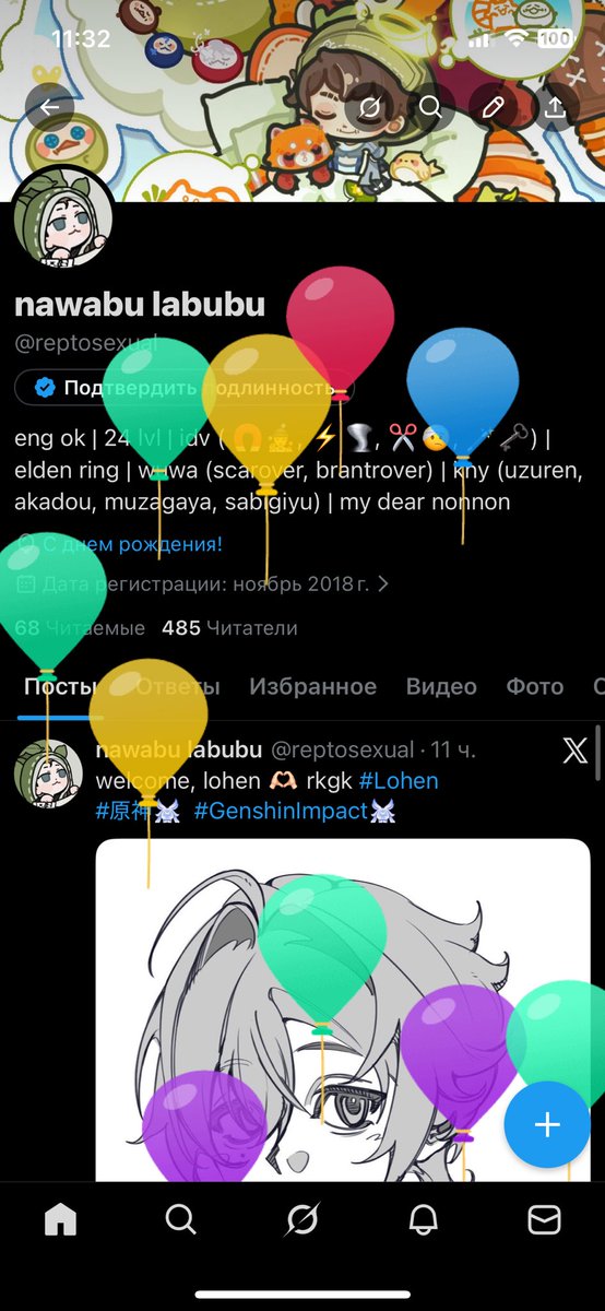 reptosexual's tweet photo. yay new level up https://t.co/EbELvUdUE5