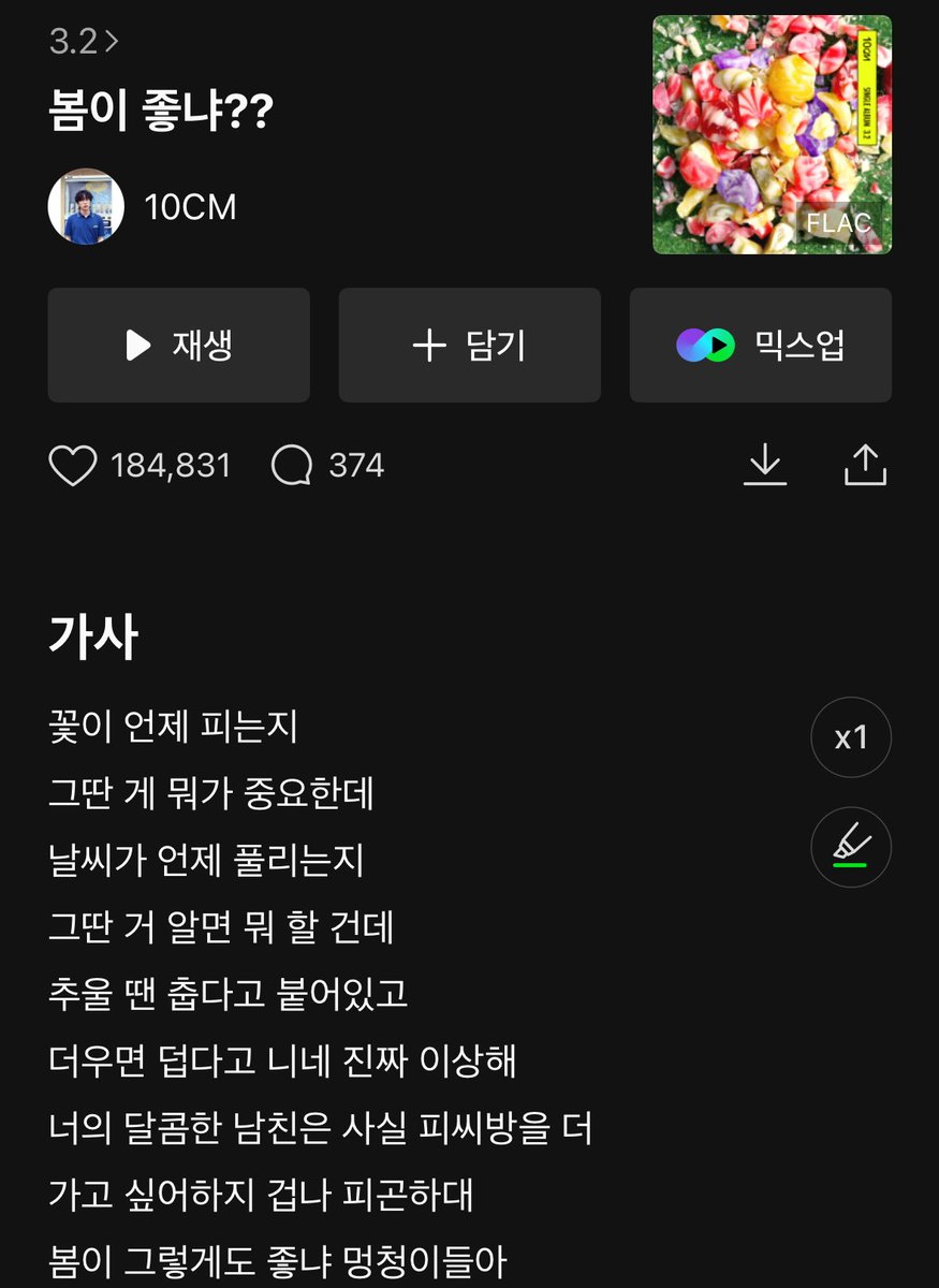 쫌 (@mollbayooo) on Twitter photo 