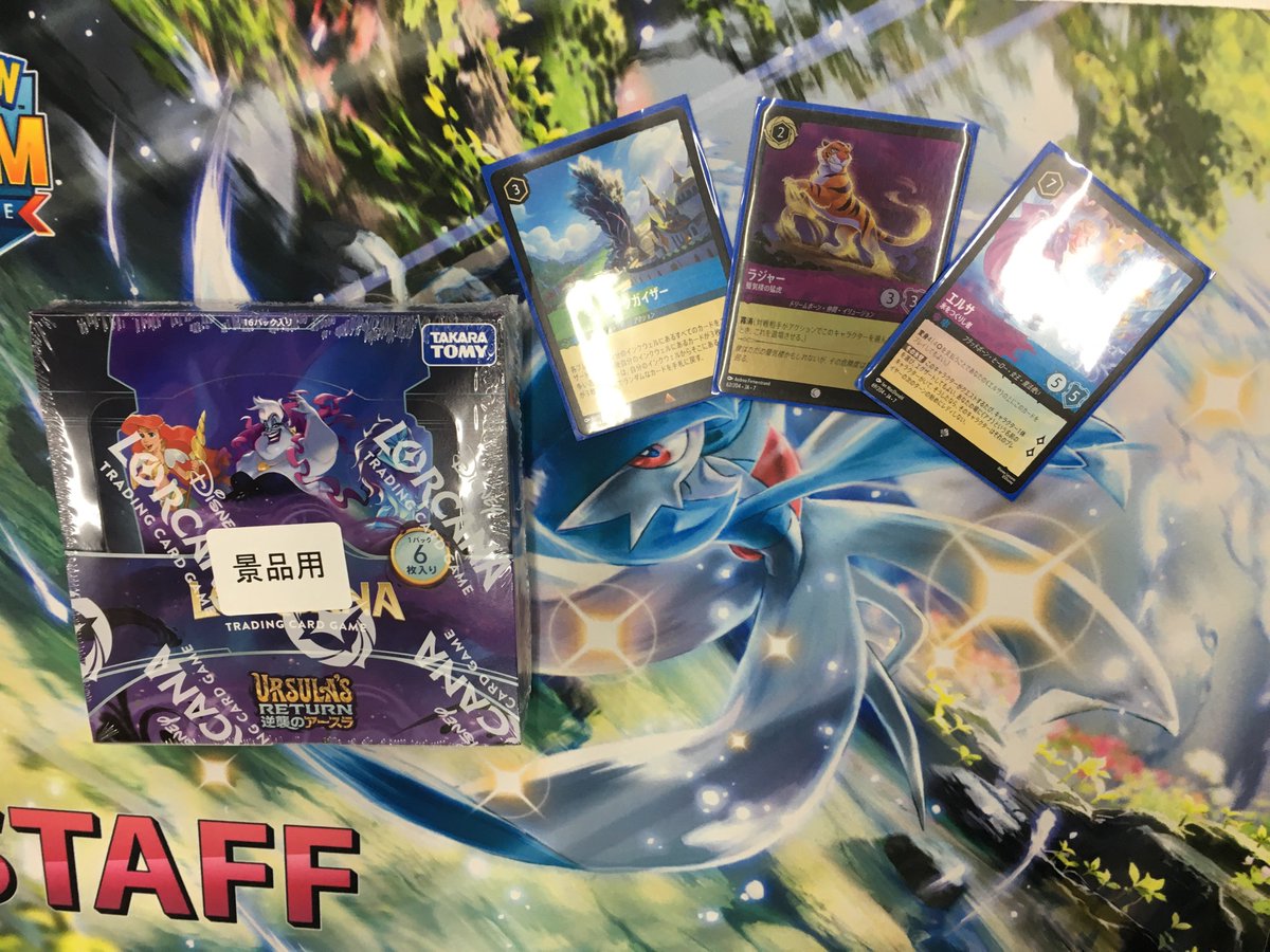 🌈大会結果🌈 本日17時開催のロルカナパックラッシュはみずきさんの