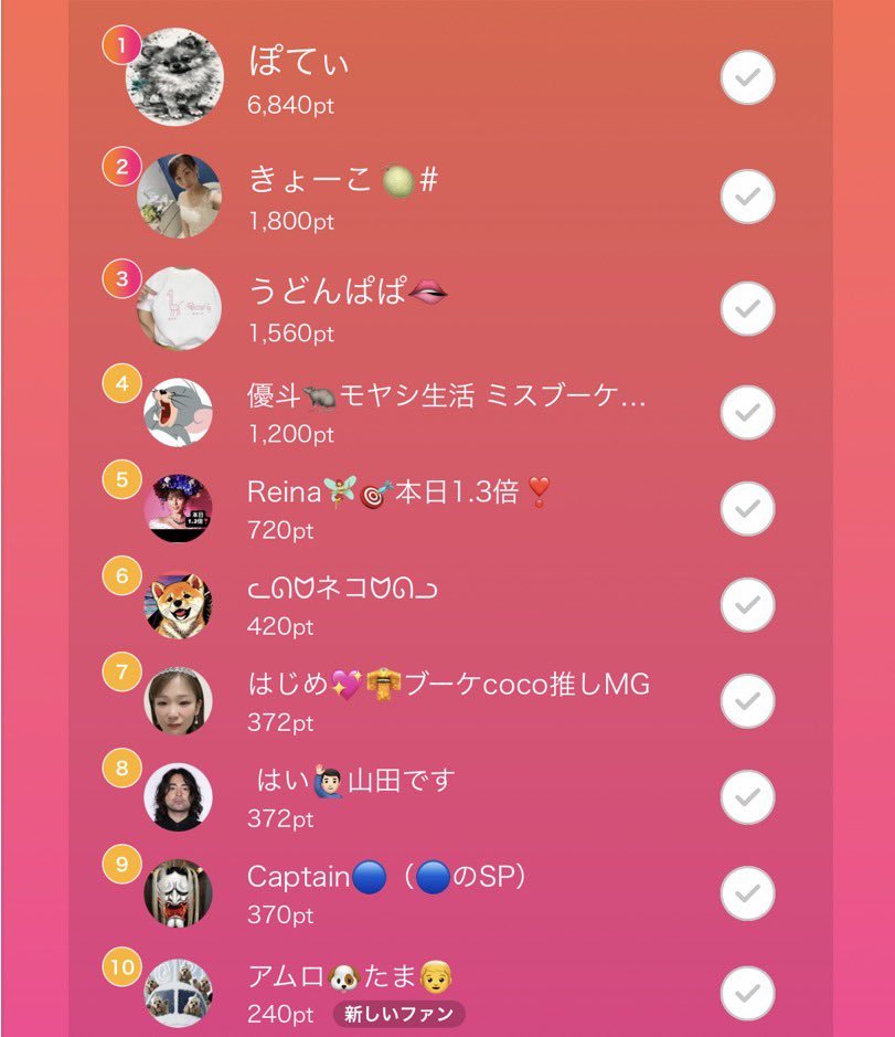 cocococo tweet media