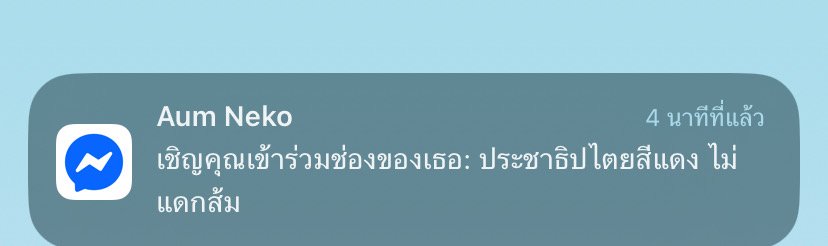 ท๊าดา (@tadaavoila) on Twitter photo 