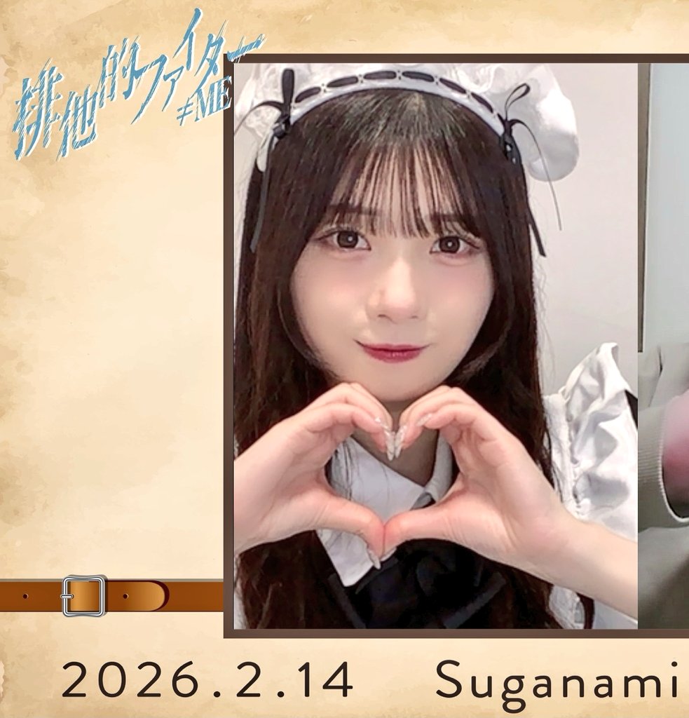 仕事終わりにみれさんと過ごす時間 〜PRICELESS〜 かわいいメイドさん