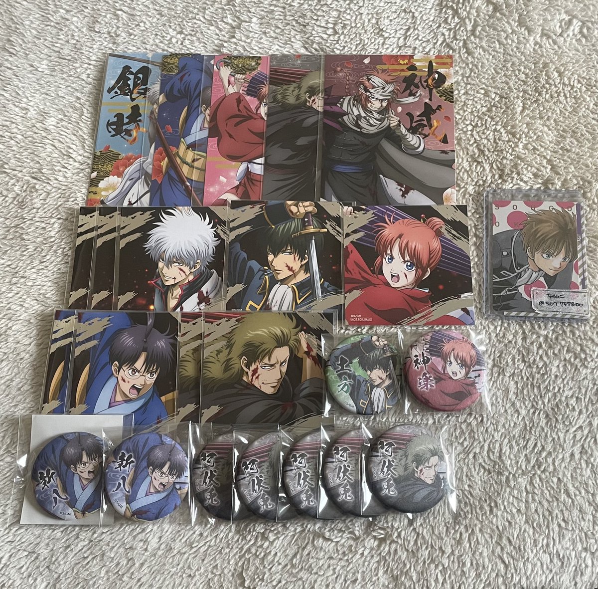 ちゃんこ@初回プロカ必読 tweet media