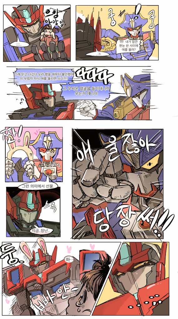 미역국 tweet media