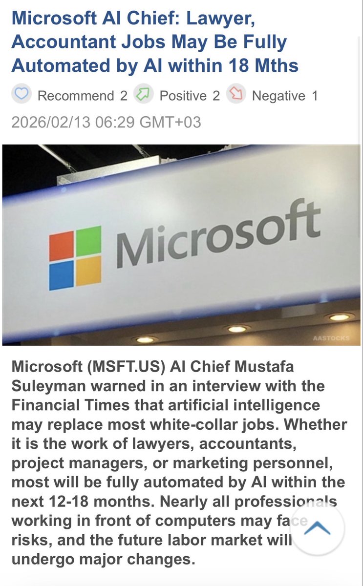الرئيس التنفيذي لقسم الذكاء الاصطناعي في مايكروسوفت: خلال 18 شهر سيصبح الذكاء الاصطناعي قادر على تأدية عمليات المحاسبة والقانون واستبدال الموظفين عن طريق عمليات الأتمتة!
