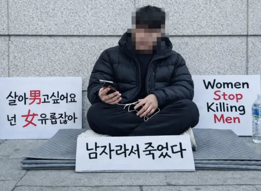 모텔에서 남자 독살 시켰다고 남자들이 시위 시작했는데
살아남고싶어요 남자라서죽었다 ㅇㅈㄹ 
넌여유롭잖아 ㅅㅂㅋㅋ

그렇게 혼자서 아무 도움 없이 1인 시위를 할 수 있다는 게 
권력이라는 사실을 본인이 몸소 보여주는 걸
왜 모를까?

여자는 혼자서 시위도 못해요^^ 니들이 해코지할까봐^^