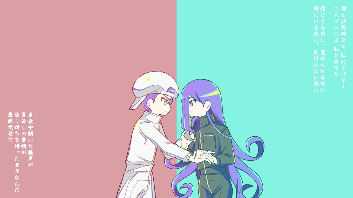 mumu20080123's tweet photo. #shutenfanart
 
あの夏が飽和する
p.s
SLIP天文学ドリームレス・ドリームス 
異星にいこうね 
返り討ち
故にユーエンミー https://t.co/KbRMtL26ox