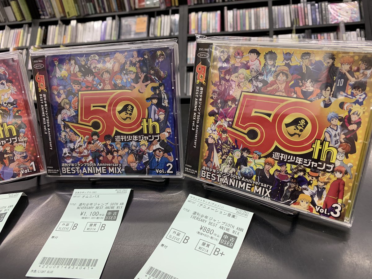 中古CD入荷情報！ 週刊少年ジャンプ50th Anniversary BEST ANIME MIX