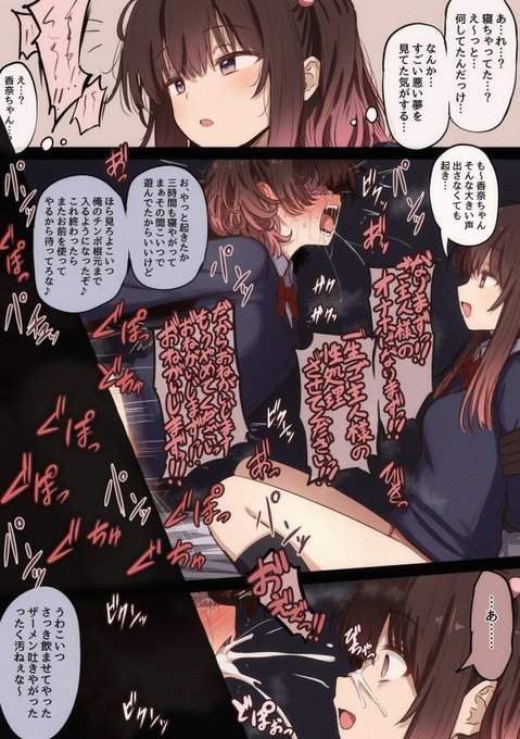 性格悪いメスガキの双子へのお仕置きは片方をぶっ壊すのをもう片方にひたすら見せつけるのが一番シコいんだよね!のつづきのつづきをfantiaとpixivfanboxに投稿しました! 