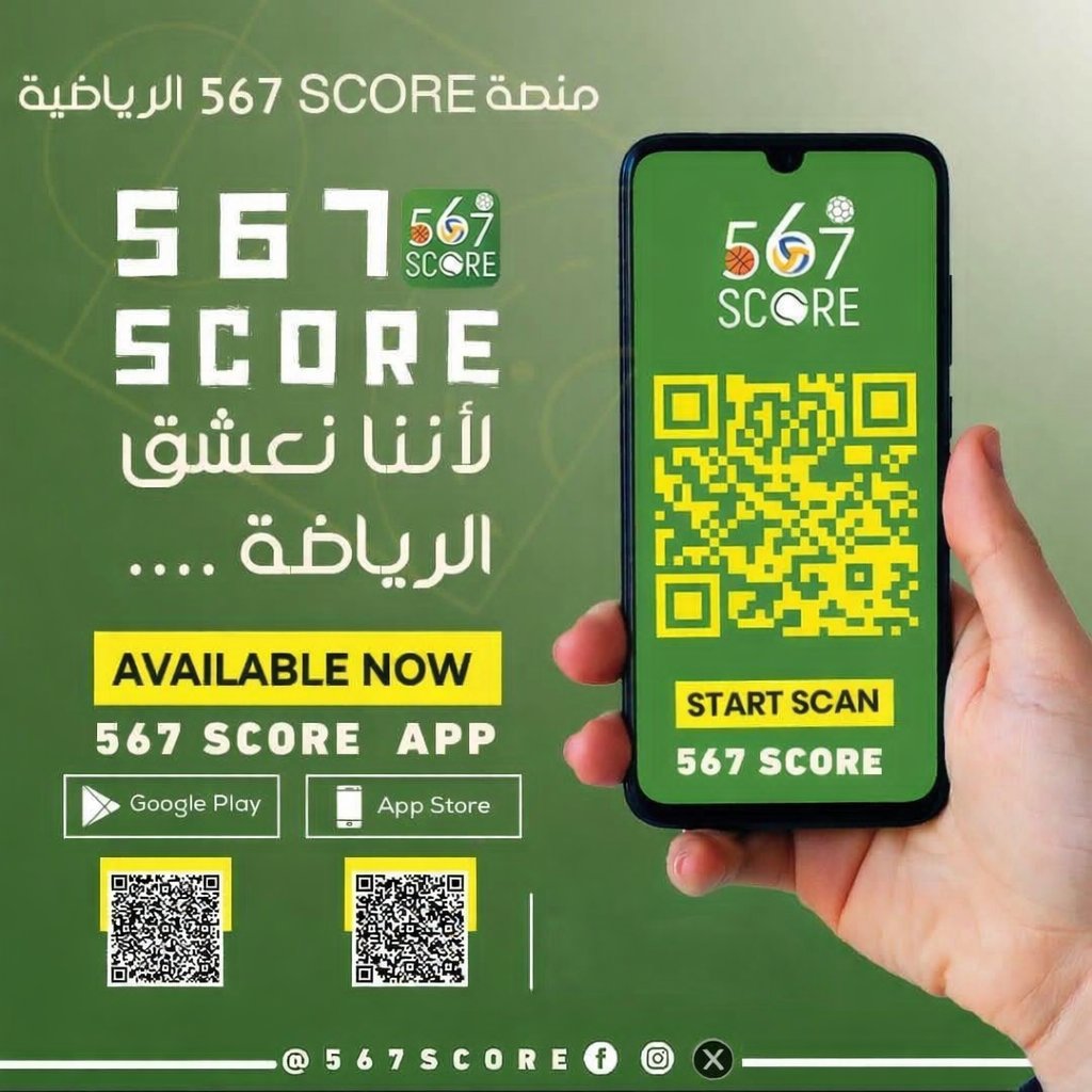 الريان 🆚️ دار كليب
🏐 بطولة غرب آسيا 4 للأندية | الكويت
حملوا تطبيق #567SCORE 📲
السبت🏆 المباراة النهائية
🔹المركز الثالث
الكويت 🆚️ الأهلي
🖥 #قنوات_الكأس #منصة_شووف - الكويت
▫️
المزيد عبر منصة 567SCORE 📲
linktr.ee/567score