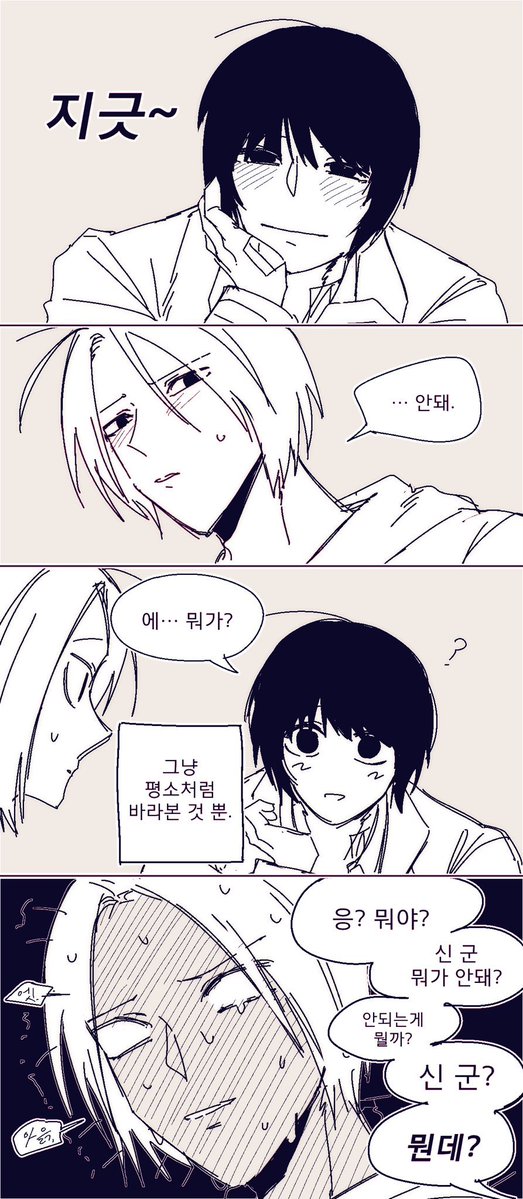 ngsn 트레