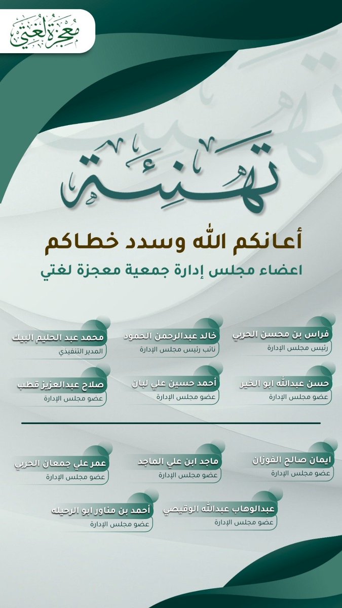 صوت المدينة tweet media