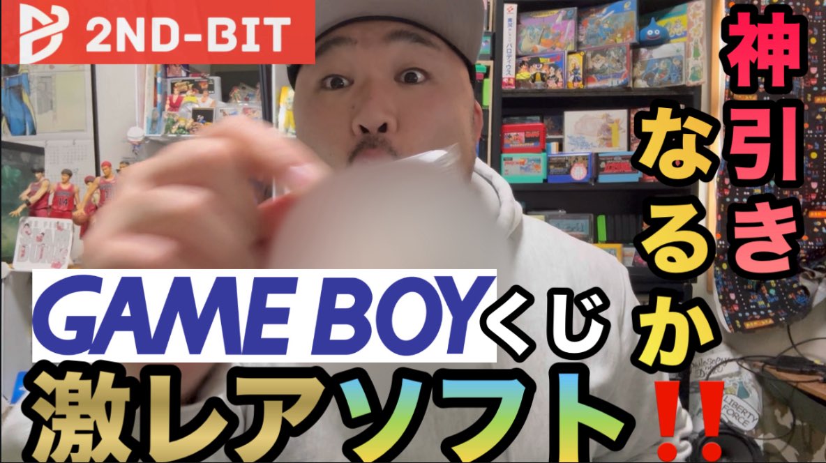 クマムシ長谷川 俊輔🍜♨️ tweet media