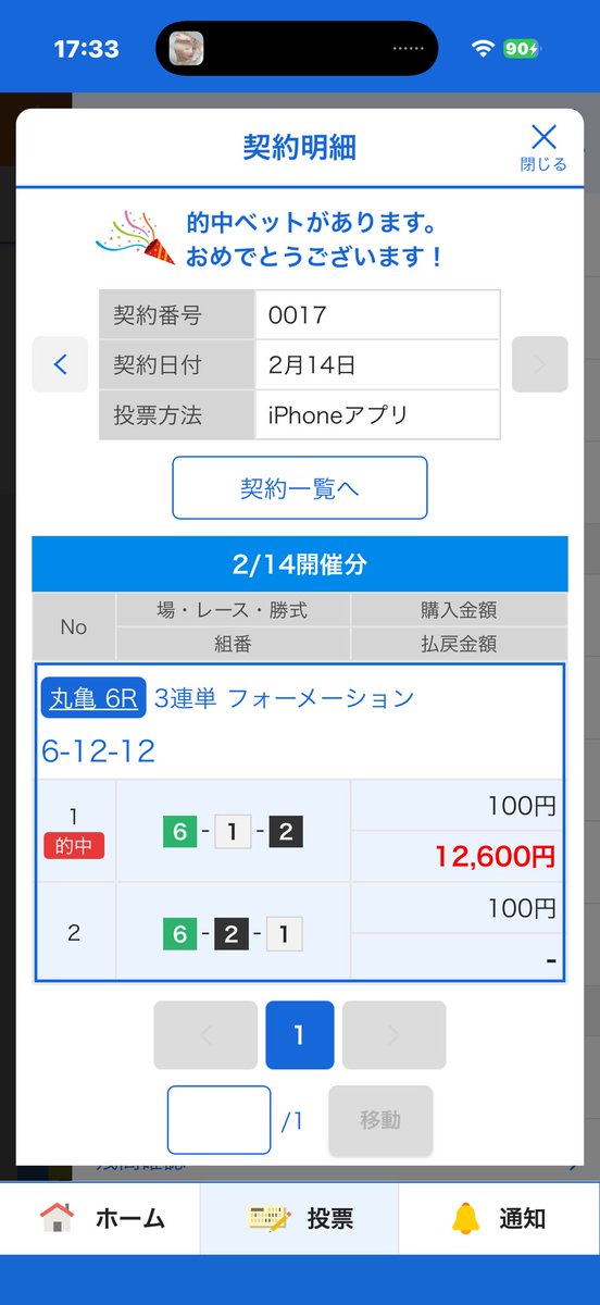 しょう tweet media