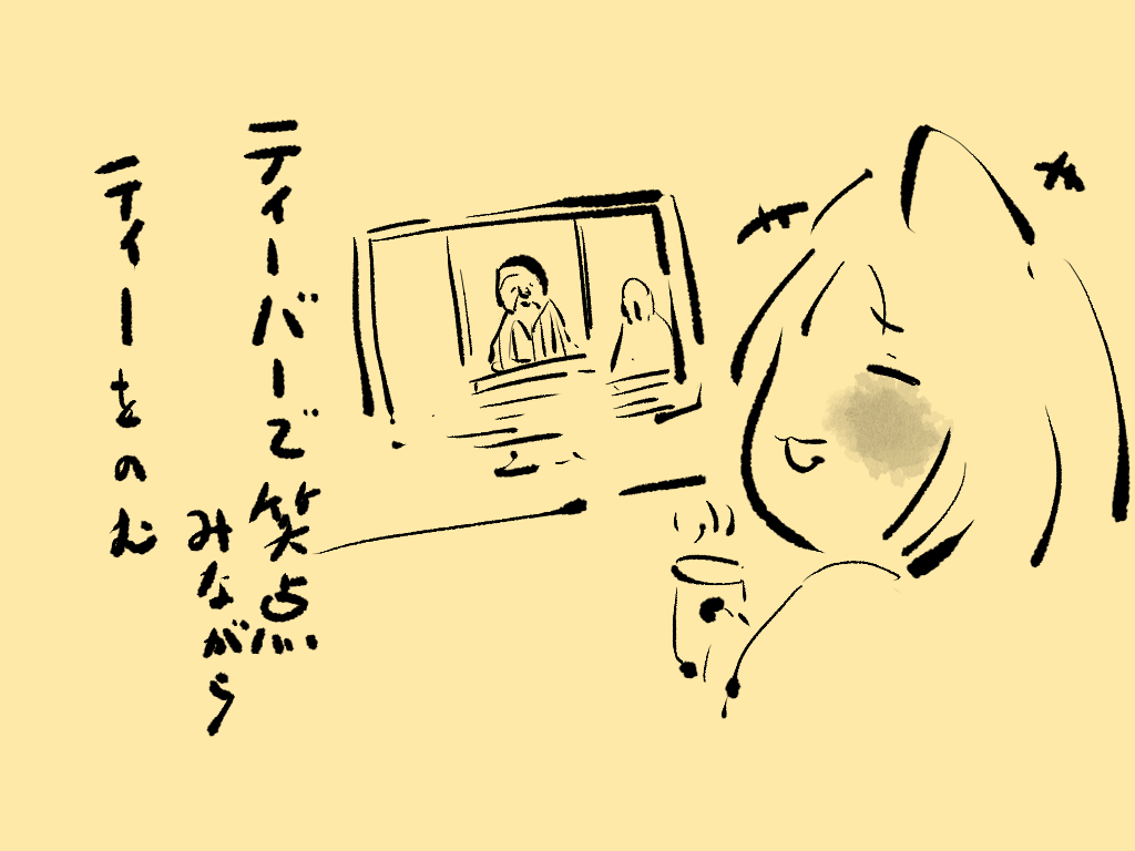 脱稿が見えてきました。
笑点は週に一度のおたのしみ。テレビ無くても見られる時代はうれちいね(昭和的表現)
なんで土曜日かっていうと、大分は土曜の夕方が笑点の放送日で、その名残。推しは小遊三。 