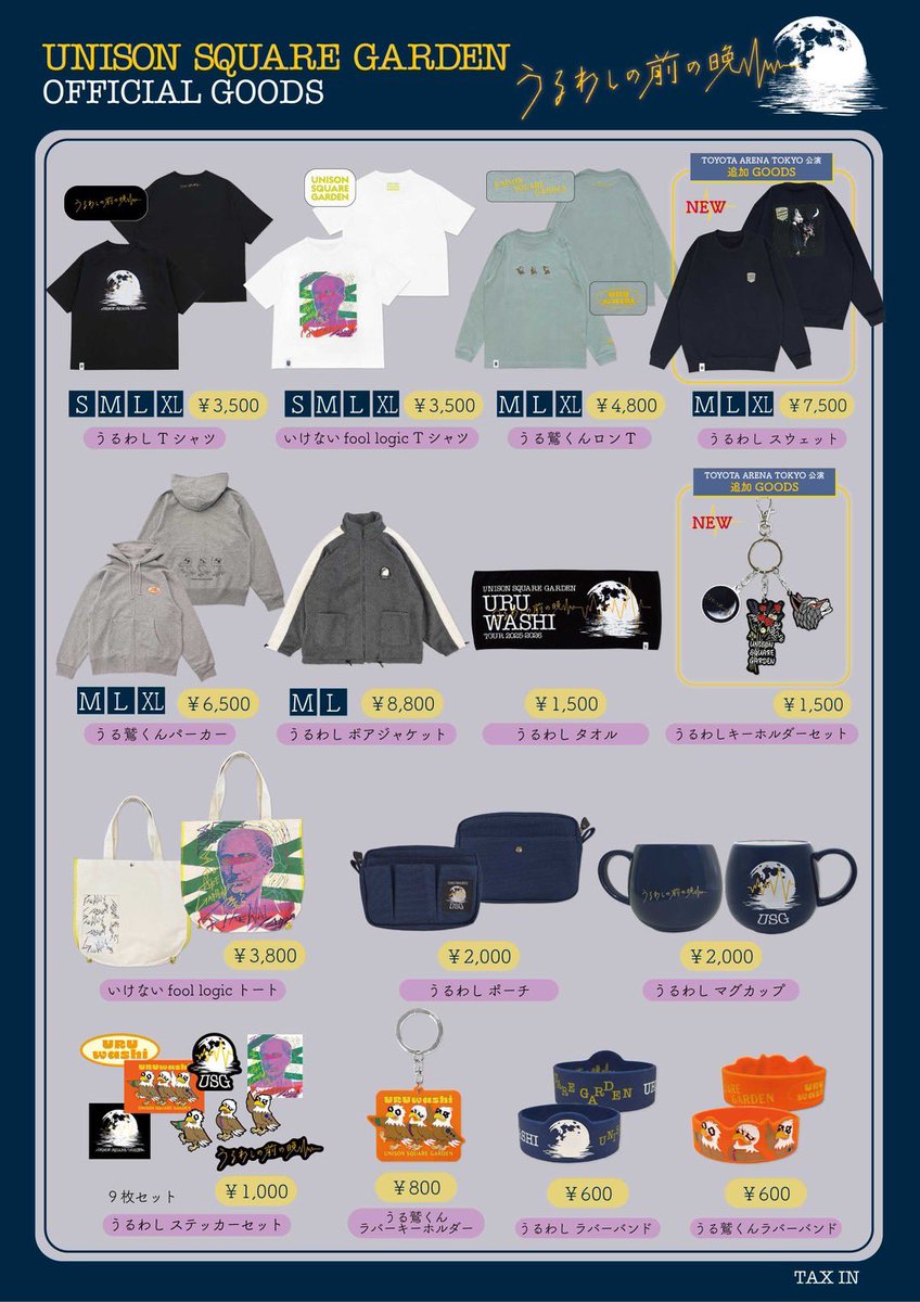 明日2/15(日)はEX THEATER ROPPONGIにて開催の「堂島孝平 活動30周年大