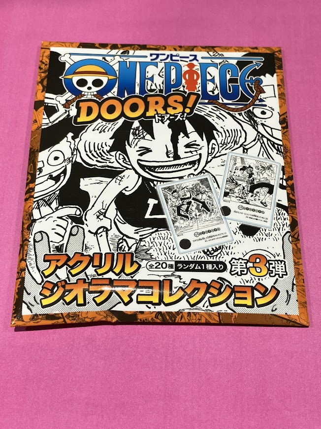 再入荷】原画商品アクリルジオラマコレクションDOORS! 第1弾/第3弾各