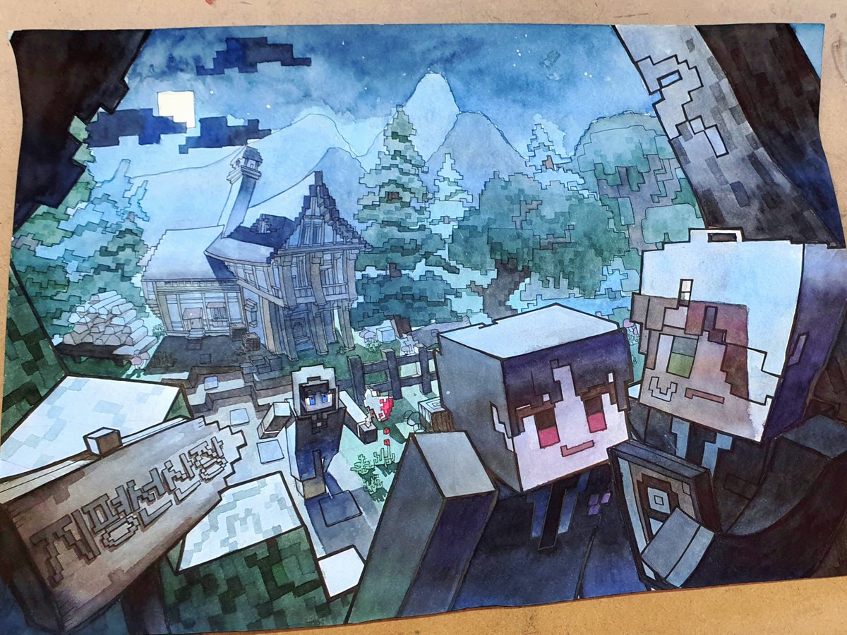 그리고 누군가 있었다.
마크 세계의 지평선 산장🏡