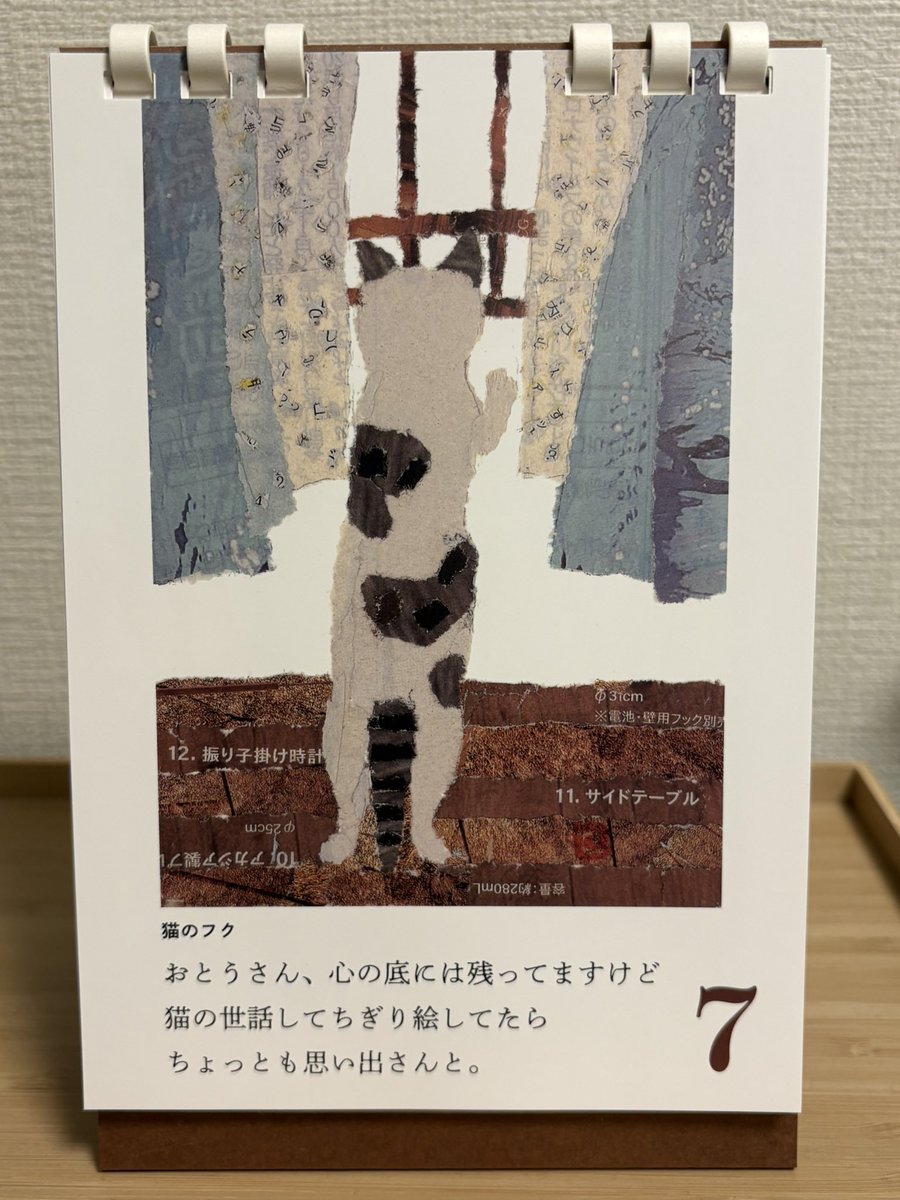 先週土曜。雪のちらつく中、食べ歩きの旅へ。貯水葉の魯肉飯定食→胡麻団子蓉の甘酒胡麻しること胡麻団子(ごまあん・柚子餡・ピーナッツバター・焦がしバターキャラメル・岩塩こしあん)。初めて降り立った街(曳舟)だけど、東京でさえまだまだ行った事ない場所がたくさんあるし、なんか果てしないなぁ。