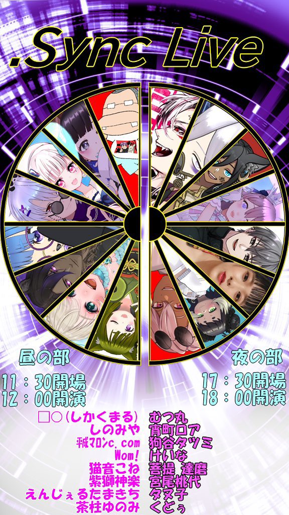 ㈱㍻まろんⓒ.com💖🌺🌈 (@s2_maron_s2) / Posts / X