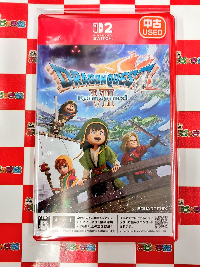 Switch2 『ドラゴンクエストⅦ Reimagined 』 お買取させて頂きました