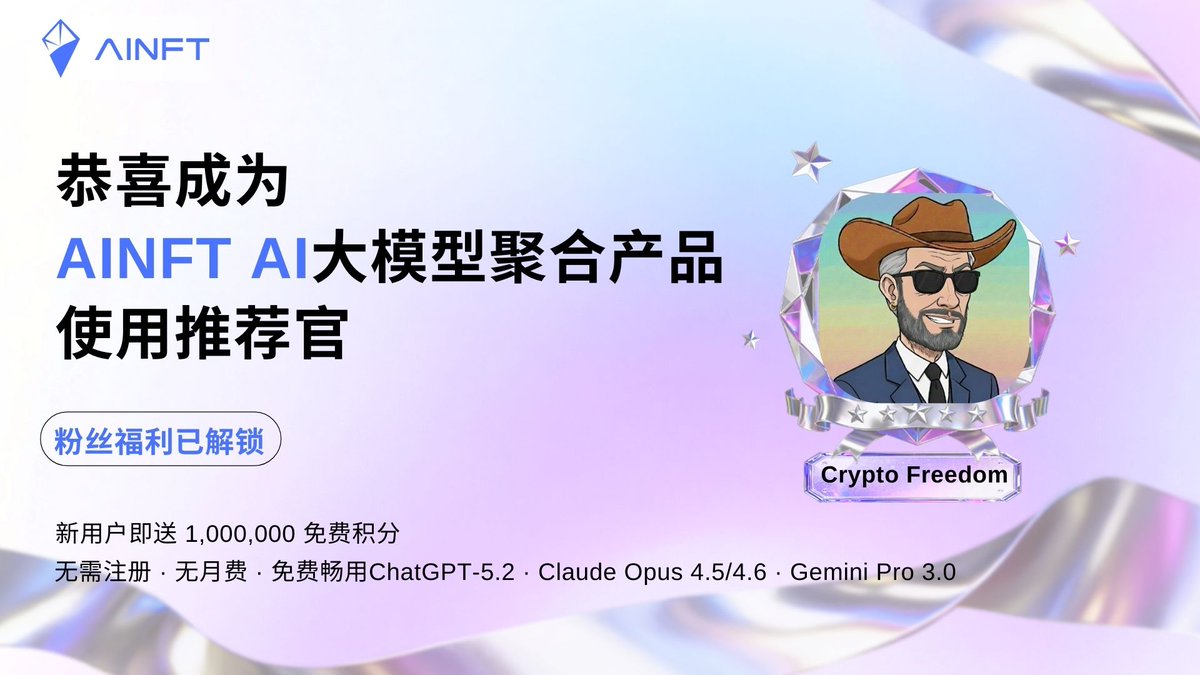 Crypto Freedom tweet media