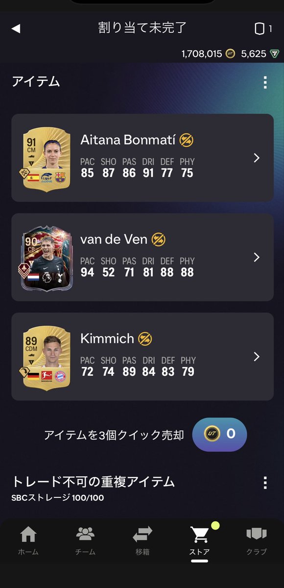 fifa51085991's tweet photo. なんか当たった。。。 https://t.co/IXrDgPHMyx