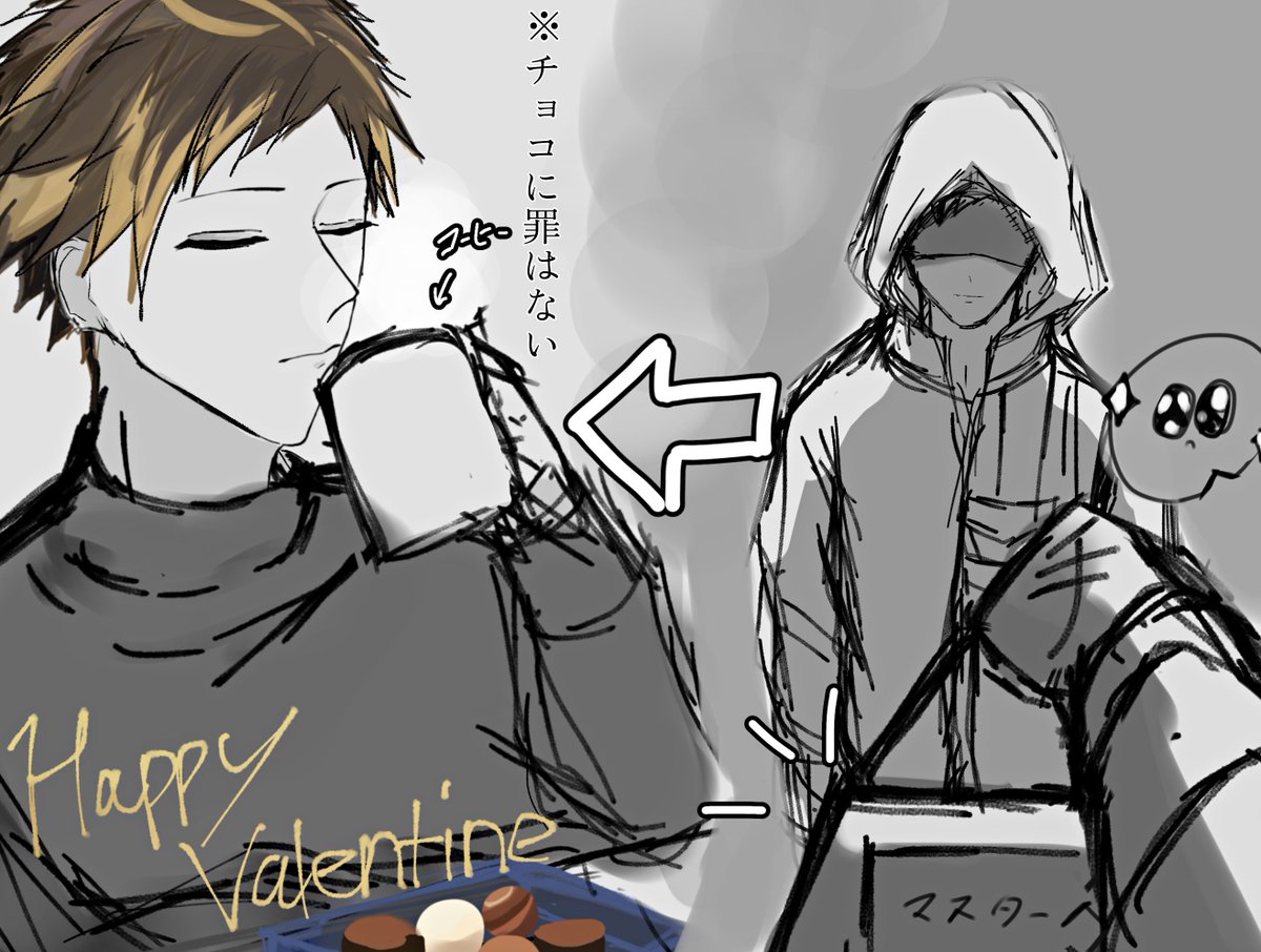 ﾏｽﾀｰにもバレンタインチョコ 渡させろ🧸🤎🍫