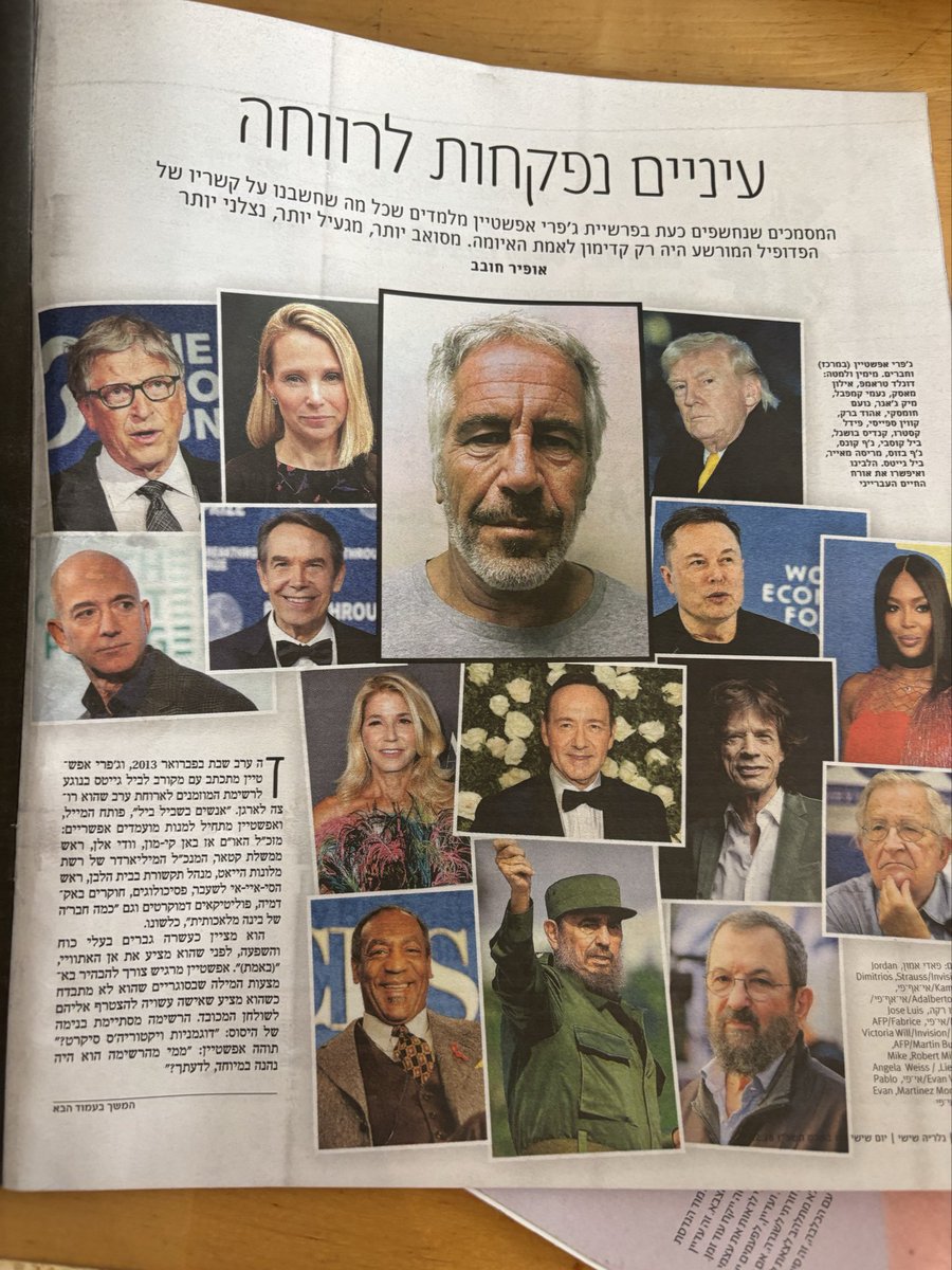 אני: *קוראת את המוסף*
בן 4: אמא, מי זה האיש הרשע הזה? 
אני: מי מביניהם? 🤨
חידה - למי מהאנשים הוא התכוון?