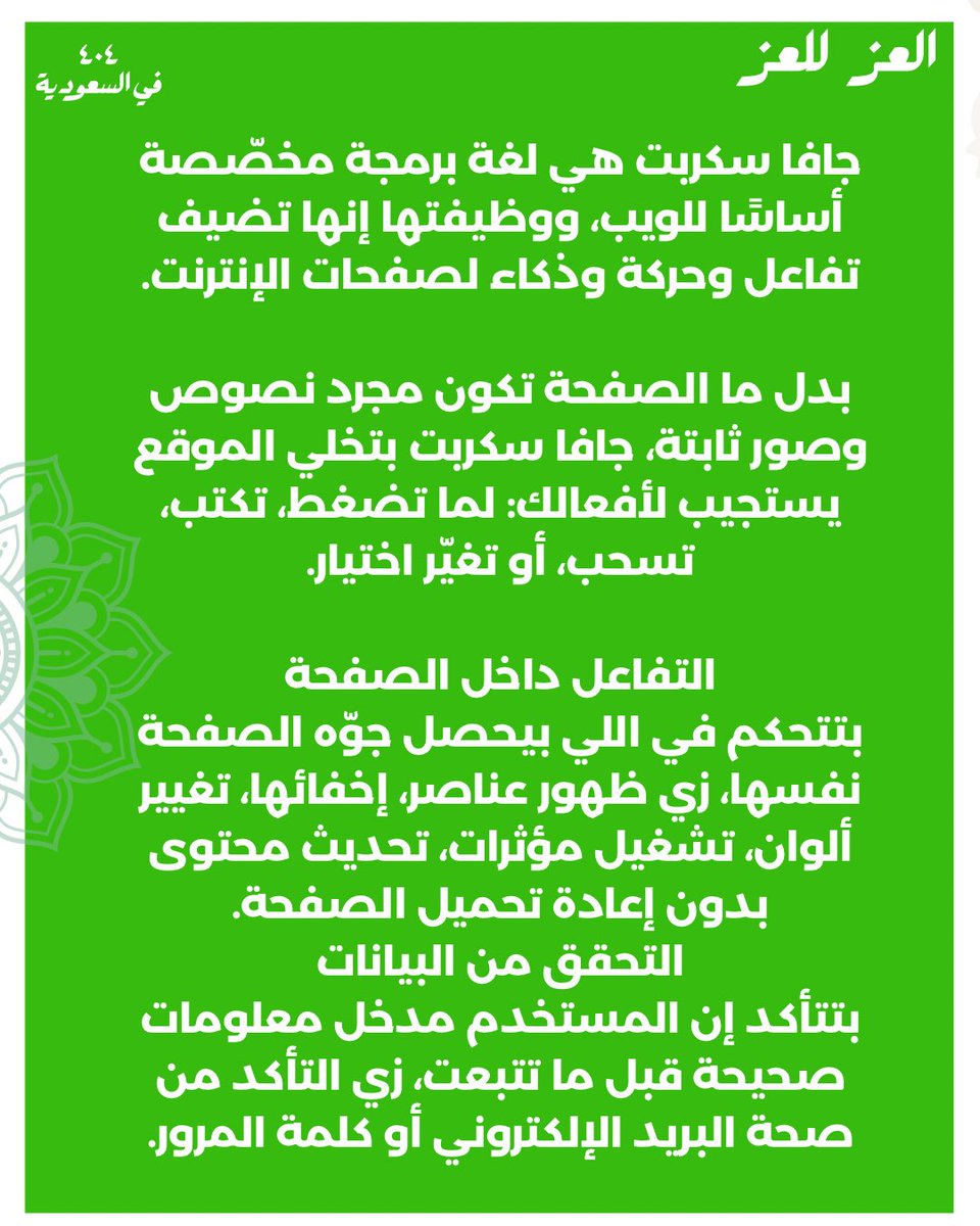 404 Programming tweet media