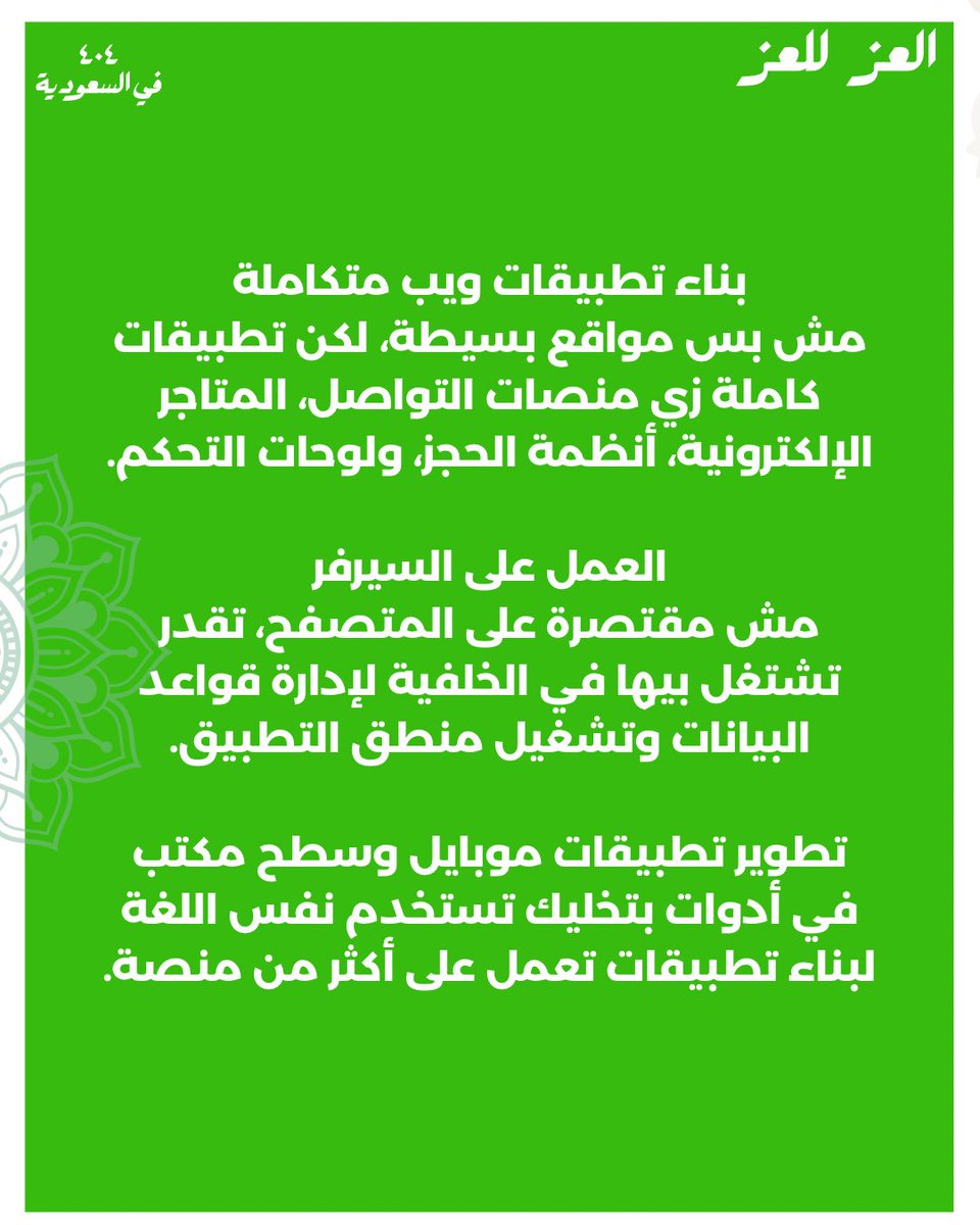 404 Programming tweet media