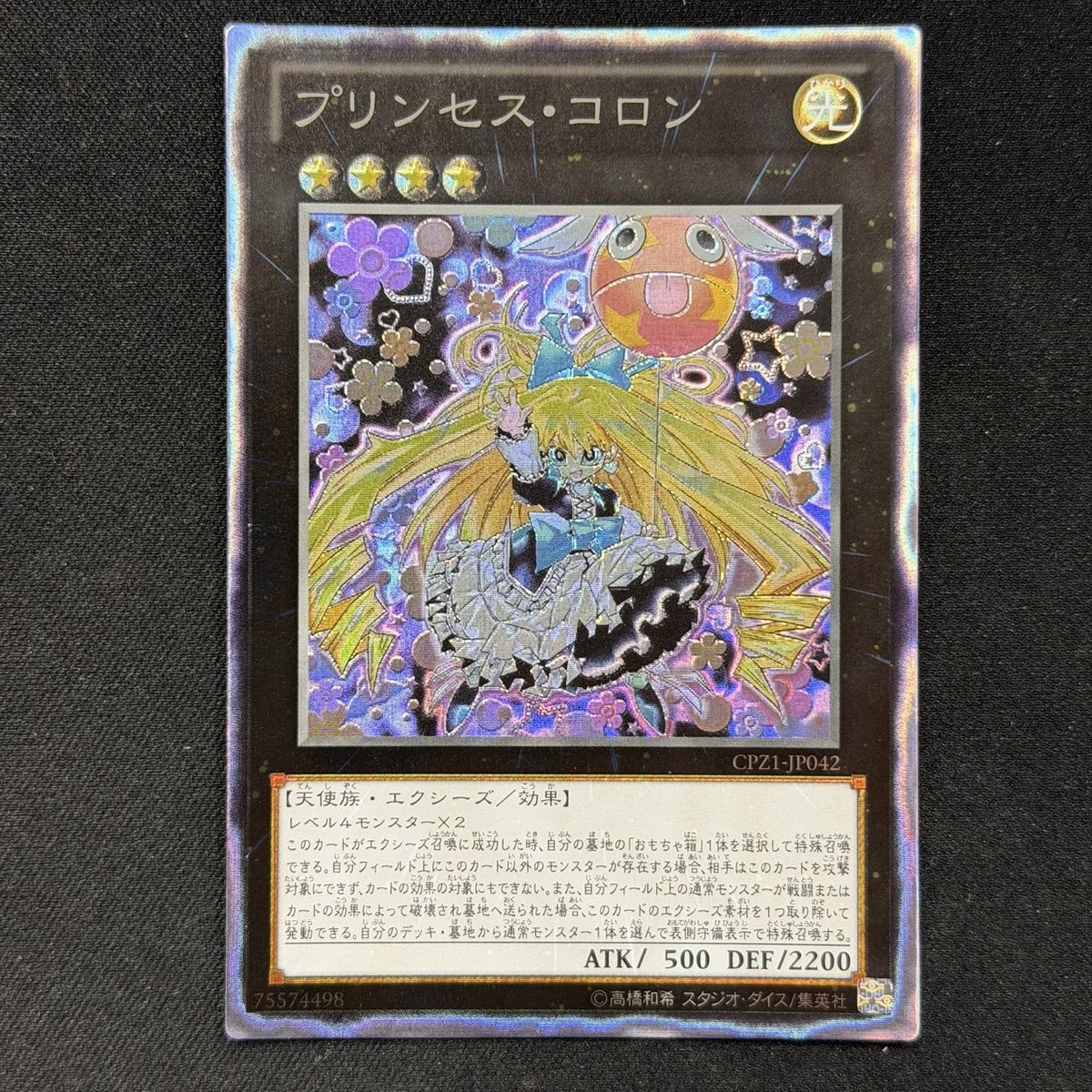 ワンリズ本店遊戯王 入荷情報】 🚃名古屋大須上前津駅ｽｸﾞのﾜﾝﾘｽﾞです