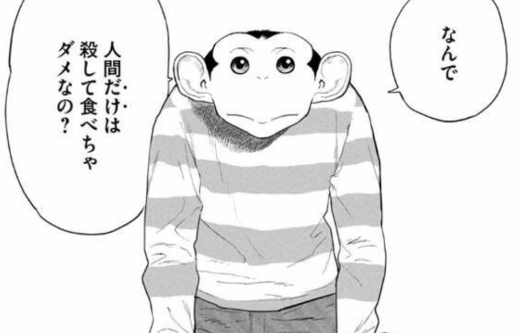 唯我独尊・宮内蛍 tweet media