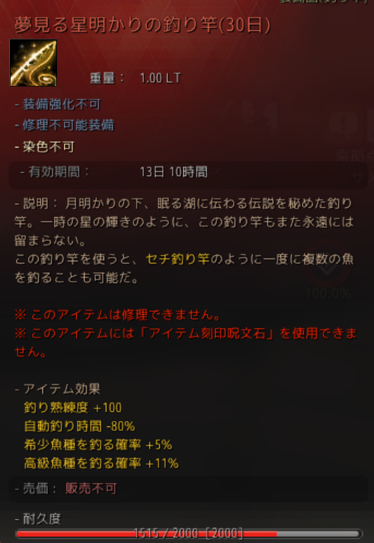 五穀豊穣@くろさば教授 tweet media