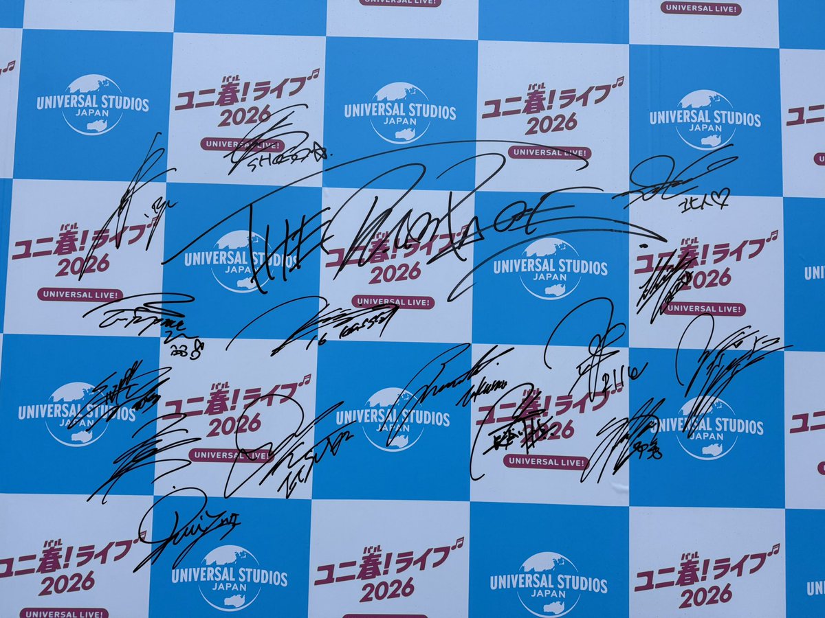 RT @usj_ishishi78: THE RAMPAGEのサインが追加されていました