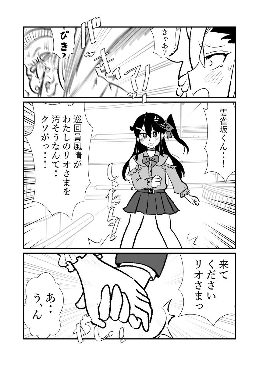 🔞(NTRとかは)ないです 