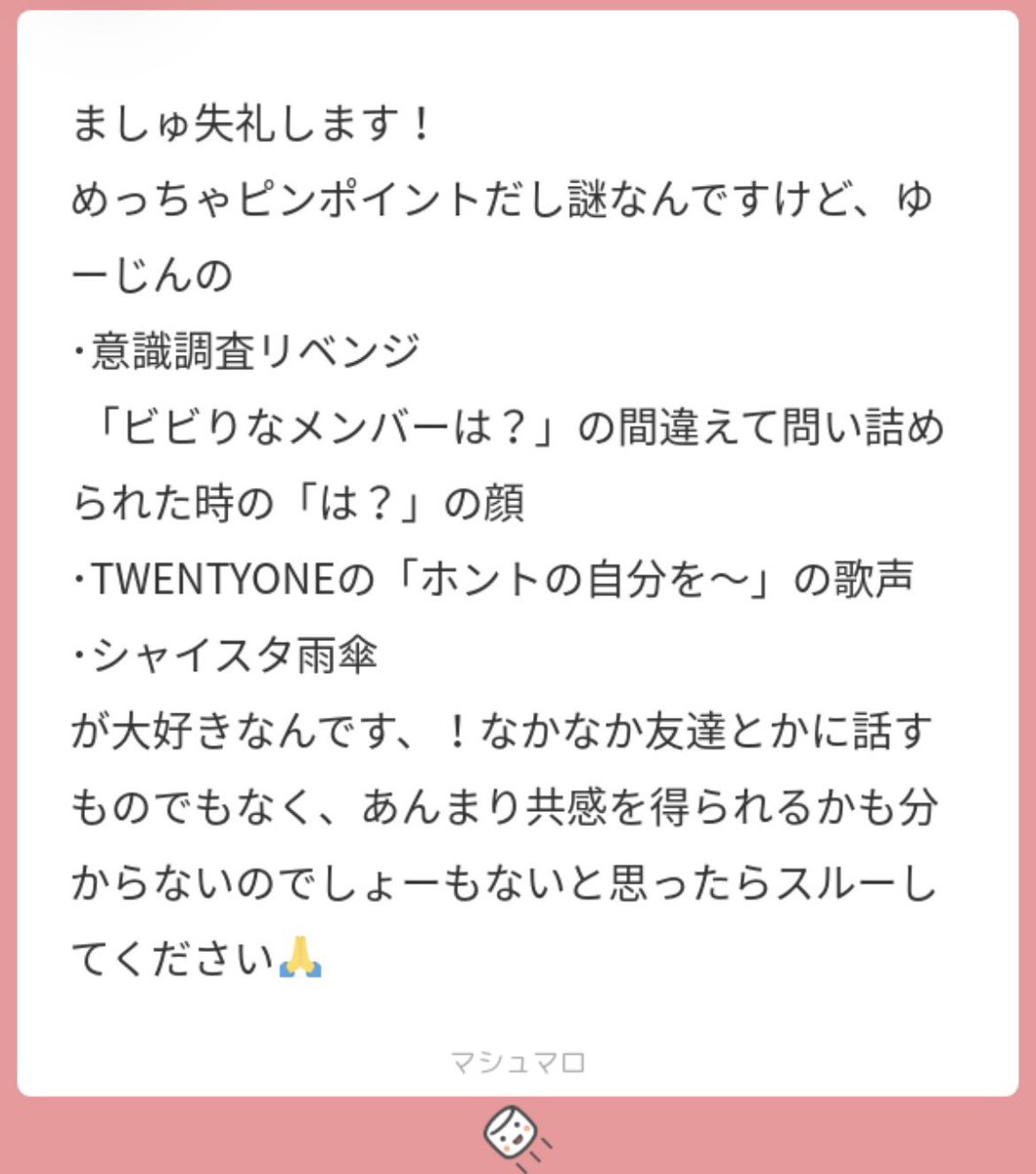 まじん (@myujino9o5) / Posts / X