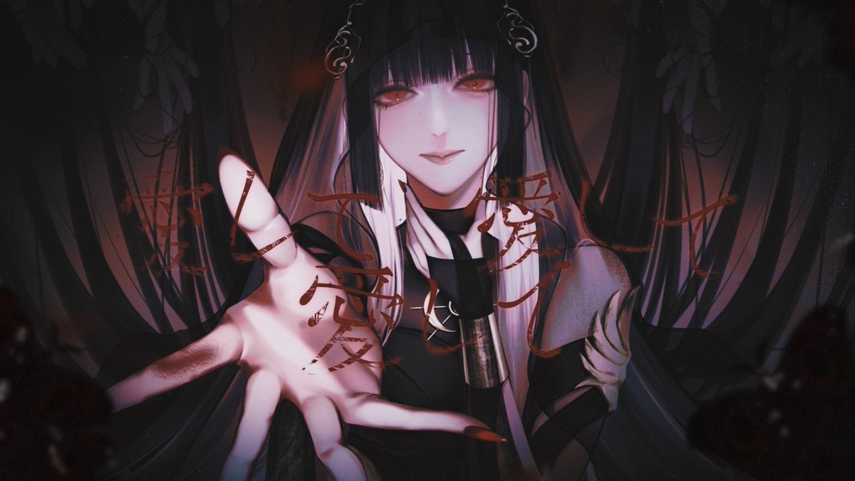 本日20:00 プレミア公開です♥️ ☀︎☽ 愛して愛して愛して - きくお