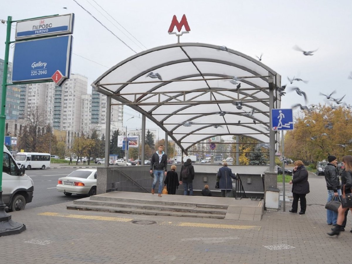 Перово - один из крупнейших районов Москвы.
Район получил название в честь города Перово, существовавшего с 1925 по 1965 год.
Первые упоминания о пустоши Перово относятся к 14 веку.
В 17 веке возникло село Перово.
В 1862 году - дачный посёлок.
Сейчас население более 140 000 чел.