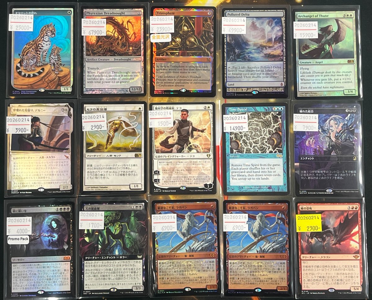 オセロットの群れ　ストアチャンピオンシップ優勝プロモ　MTG MTG ストアチャンピオンシップ 優勝 プロモ：オセロットの群れ⁄Ocelot