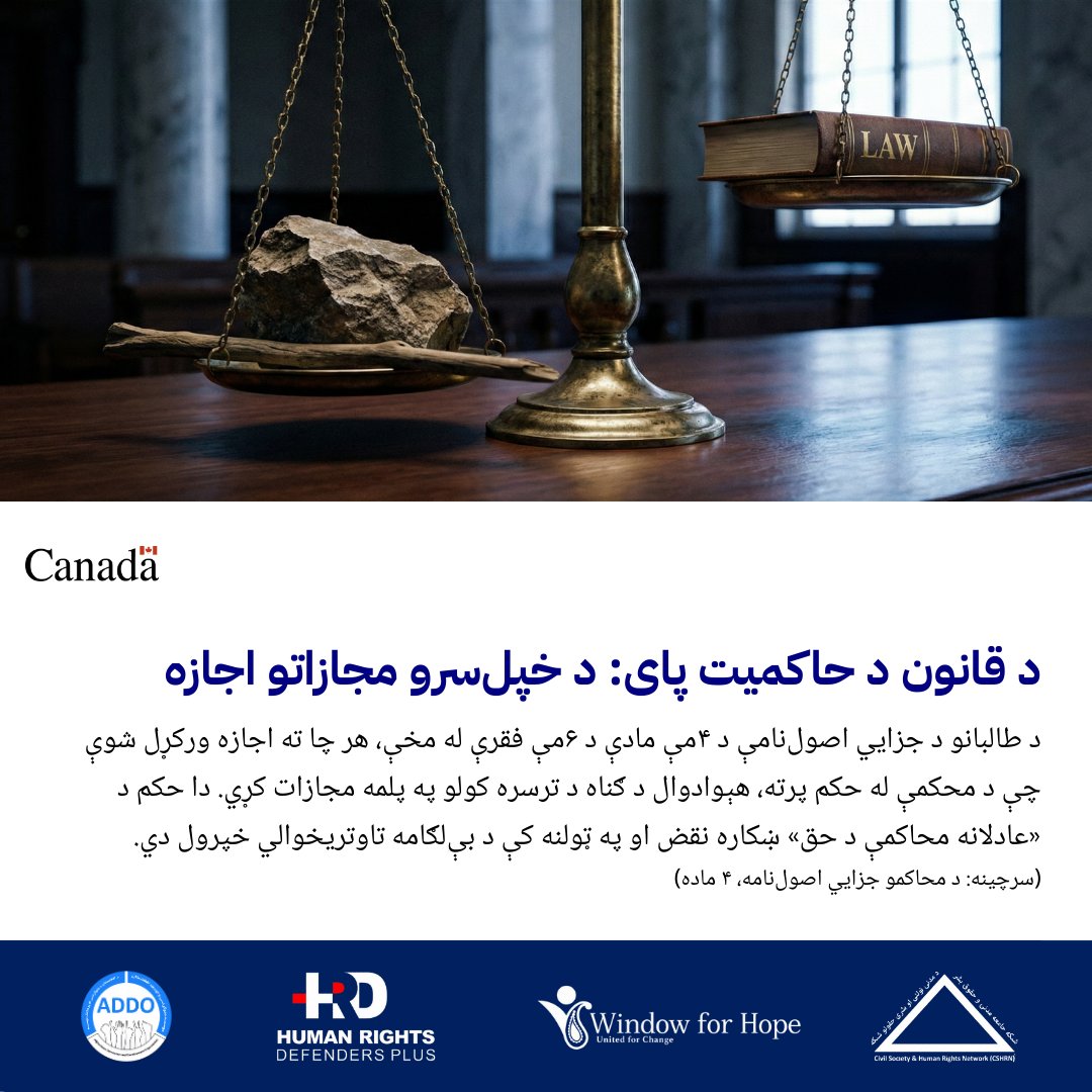 DigitalCS_Azady tweet picture