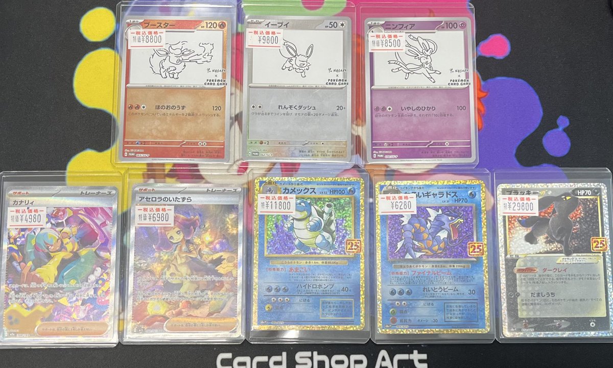 ポケモンカード画像のカード 完売いたしました✨️ たくさんのご購入